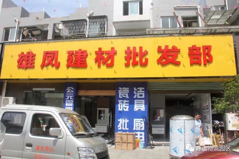 云南土特产，你知道有哪些？